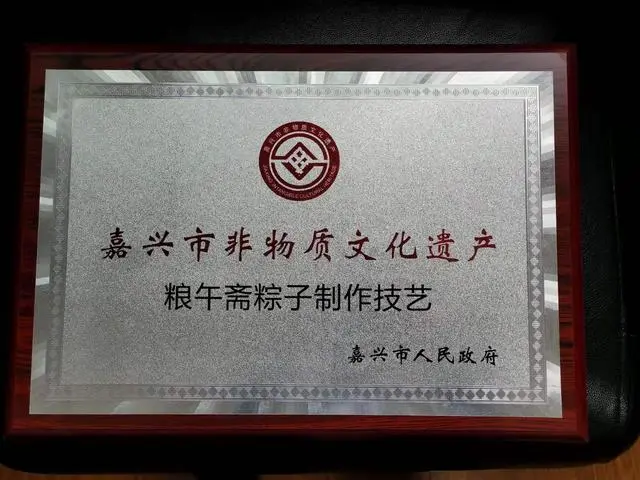 走近粮午斋｜“粮午斋”是家老字号
